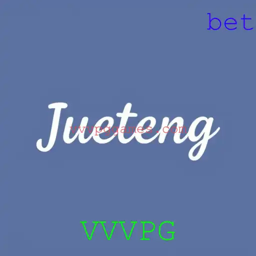 Jueteng